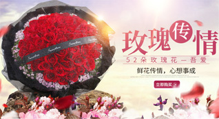 山西阳泉平定县岔口乡食足村鲜花速递